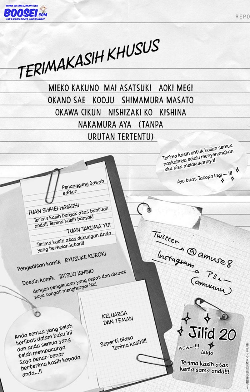 Kono Oto Tomare!